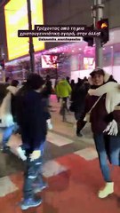 Μπόμπα – Τανιμανίδης: Μικρή απόδραση για δύο στην Πολωνία πριν τις γιορτές