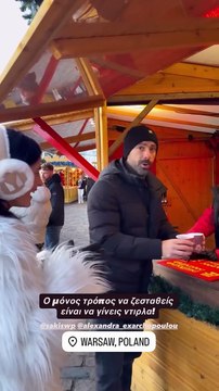 Ολιγοήμερο ταξίδι στη Βαρσοβία για τη Χριστίνα Μπόμπα και τον Σάκη Τανιμανίδη