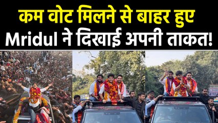 Bigg Boss 19 Fame Mridul Tiwari का Etawah Meetup देख System हुआ Hang, मेकर्स पर खड़े हुए सवाल!