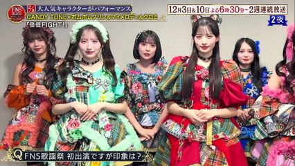 2025FNS歌謡祭2025年日11月30日FNS歌謡祭を楽しむ8つの見どころを徹底解説