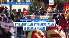 29 Νοεμβρίου: Διεθνής Ημέρα Αλληλεγγύης προς τον Παλαιστινιακό Λαό