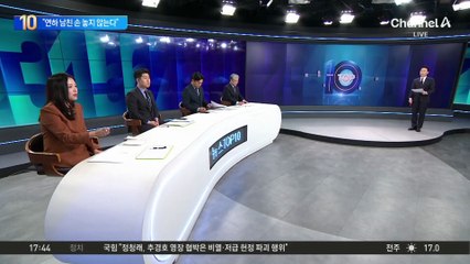 ‘86세’ 전원주, 연하 남자친구와 교제?