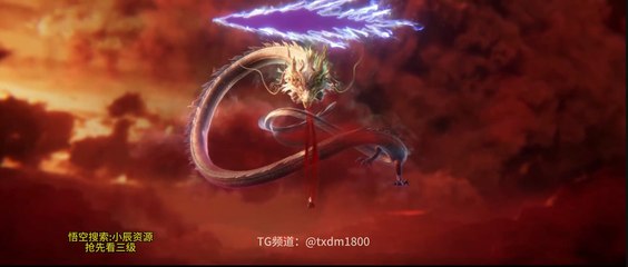 Renegade immortal Eps 117 Eng sub