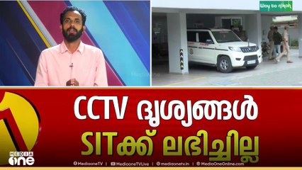 രാഹുലിനെതിരെ ഡോക്ടർമാരുടെ മൊഴി, ഗർഭഛിദ്രത്രത്തിന് ശേഷം അതിജീവിതയുടെ ആരോഗ്യനില വഷളായി