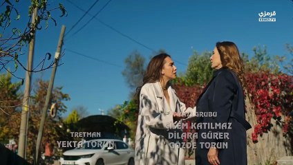 مسلسل انا ليمان الحلقة 9 مترجم بارت 1