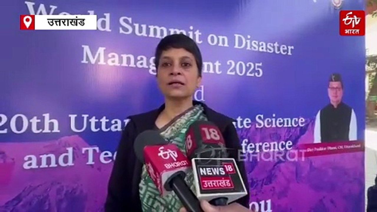 वर्ल्ड डिजास्टर समिट में धराली आपदा पर बड़ा खुलासा! वैज्ञानिक स्वप्नमिता ने बताई तबाही की असली वजह
