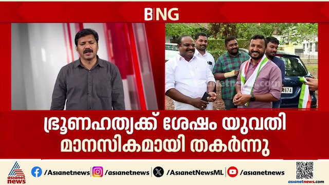 രാഹുലിനെതിരായ പരാതി; ഫോൺ കോൾ യുവതിയുടേതെന്ന് ഉറപ്പിക്കാൻ ശബ്‌ദ പരിശോധന