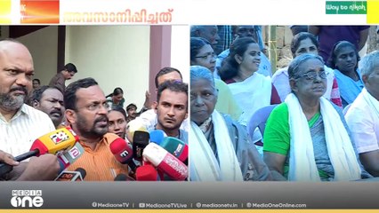 'മുനമ്പത്ത് ഒരാളെയും ഇറക്കിവിടില്ല എന്നത് തന്നെയാണ് നിലപാട്' മന്ത്രി കെ. രാജൻ| സമരം അവസാനിച്ചു