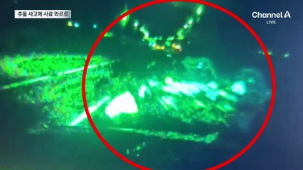 화물차 추돌에 사료 ‘와르르’…한때 도로 통제