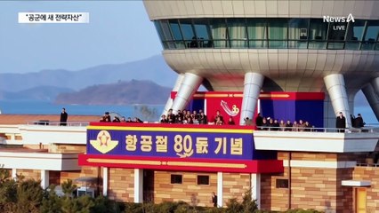 김정은, 가죽코트 입고 공군 찾아 “새 전략자산”