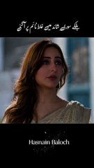 Sorry M shyed Galt waqt par a gyi...