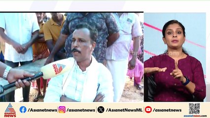 ‘മുനമ്പം സമരക്കാർക്കിടയിൽ ഭിന്നതയില്ല; ആദ്യം മുതൽ സമരം ചെയ്യുന്നവർ തന്നെയാണ് ഇപ്പോഴുമുള്ളത്’; റോയ്‌