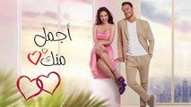 HD المسلسل الرومانسي - أجمل منك - مدبلج الحلقة 32
