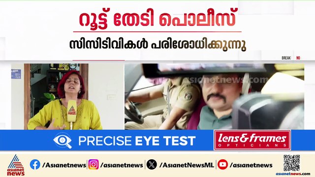 രാഹുൽ മാങ്കൂട്ടത്തിൽ എവിടെ ?; റൂട്ട് തേടി അന്വേഷണ സംഘം; CCTVകൾ പരിശോധിക്കുന്നു