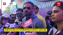 मुंबई साइक्लोथॉन 2025 में शामिल हुए सुनील शेट्टी, जैकी श्रॉफ, हेल्थ और फिटनेस पर 'अन्ना' ने दिया ये रिएक्शन