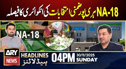 CM KP Sohail Afridi's Big Decision | ARY News 4 PM Headlines | 30th Nov 2025