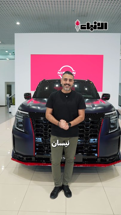 نيسان