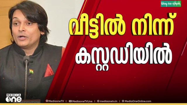 അതിജീവിതയുടെ ഐഡന്റിറ്റി വെളിപ്പെടുത്താൻ ശ്രമം, രാഹുൽ ഈശ്വർ കസ്റ്റഡിയിൽ| Rahul Easwar ​in custodyLlll