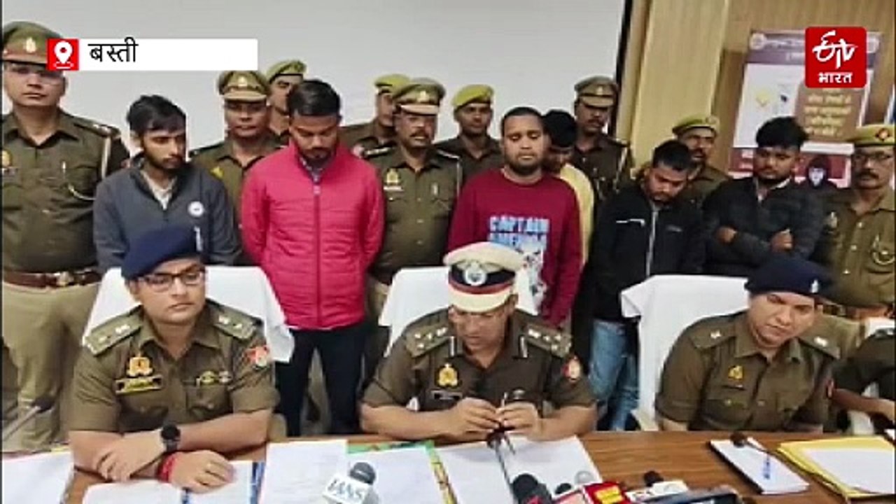 प्रधानमंत्री योजना का झांसा, 38 फर्जी खाते, बस्ती पुलिस ने ऐसे किया 4 करोड़ की ठगी करने वाले गैंग का खुलासा