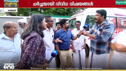 'പള്ളിയുടെ കാര്യം സർക്കാർ നോക്കണമെന്ന് പറയുന്നില്ല, എന്നാൽ അടിസ്ഥാന സൗകര്യങ്ങൾ നോക്കേണ്ടേ'