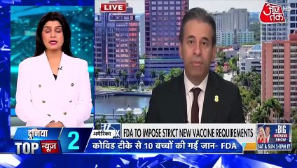 ब्लैक सी में रूसी तेल टैंकरों पर यूक्रेन का ड्रोन अटैक, देखें दुनिया आजतक में