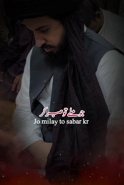 Hafiz Saad Hussain Razvi ❤ Follow Please ❤