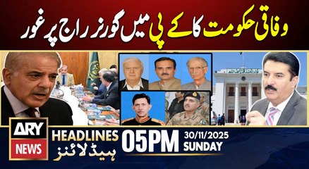 Federal govt considering Governor's rule in KPK | ARY News 5 PM Headlines | 30th Nov 2025