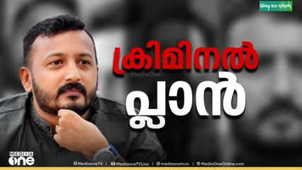 'രാഹുൽ മുങ്ങി'പീഡനപരാതിക്ക് പിന്നാലെ ഒളിവിൽ പോയ രാഹുൽ മാങ്കൂട്ടത്തിലിനായി വ്യാപക പരിശോധന