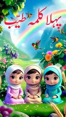 کلمہ طیّب #shortsfeed #kalmatayyab #shorts #trending