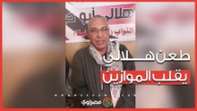 طعن هلالي يقلب الموازين.. البلينا تكمل صورة إلغاء جميع الدوائر في سوهاج