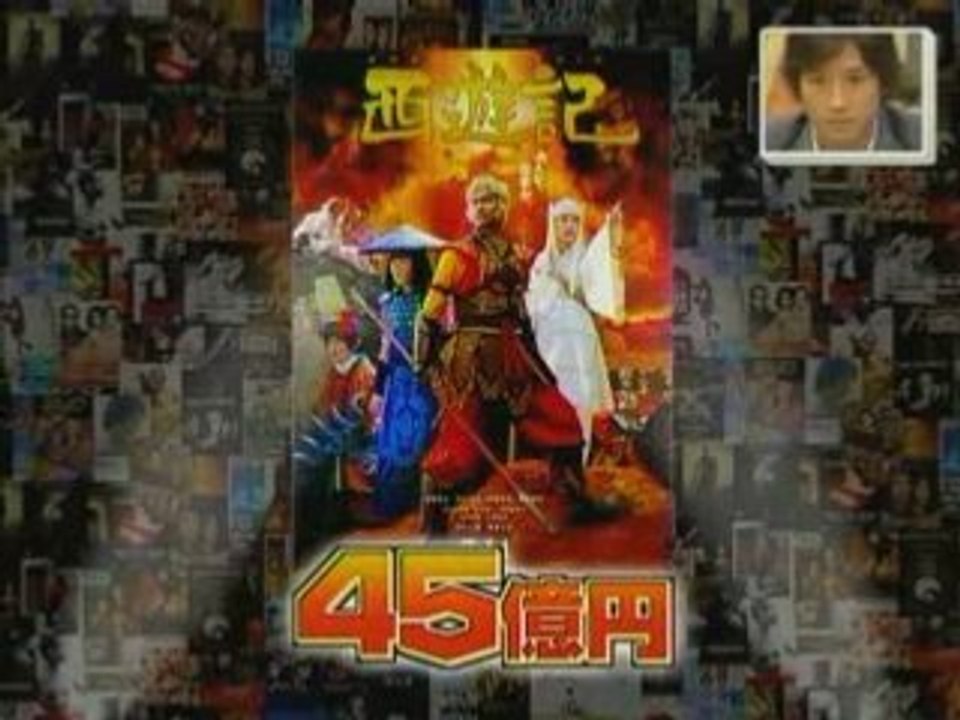 お笑いDynamite 番宣 ＋ DVD特集