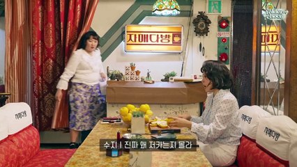 251129 EXO - Sister’s Cafe Ep03