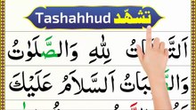 Learn Tashahhud word by word - attahiyat lillahi wa salawatu _ Attahiyat for Salah