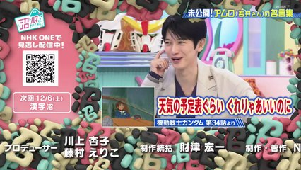 今君電話－カンニング竹山が電話で話を聞きます－（１９）