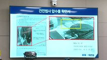 본격 수사 앞둔 '관봉권·쿠팡 특검'...서초동 법원 인근에 사무실 마련 / YTN