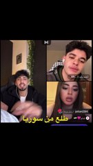 الجزء الثاني الان وشام واحمد وليد لايف يوم الأحد