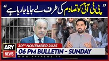 CM KP Sohail Afridi's Big Statement | ARY News 6 PM News Bulletin | 30 Nov 2025