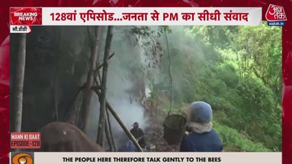 'नवंबर में भारत ने कई बड़ी उपलब्धियां हासिल की', 'मन की बात' में बोले PM मोदी