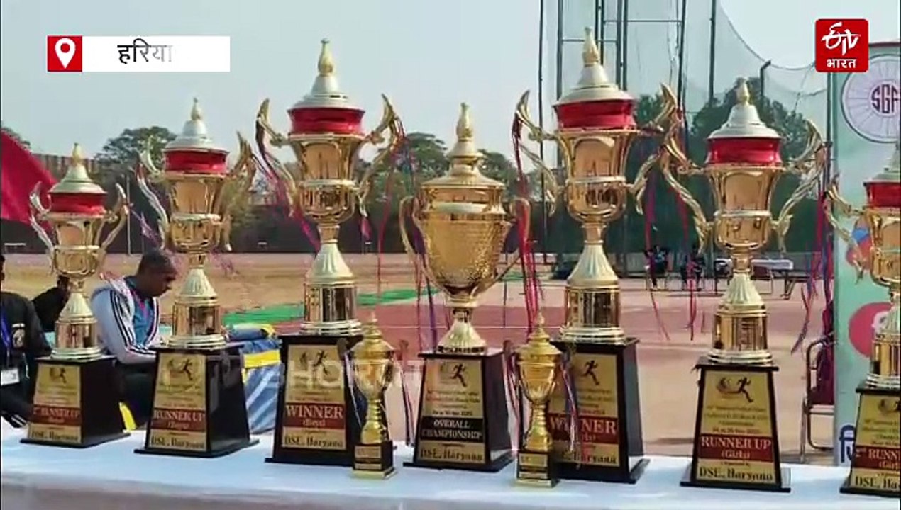 69वीं राष्ट्रीय स्कूली खेल प्रतियोगिता के लड़कों के वर्ग में केरल, लड़कियों के वर्ग में हरियाणा बना चैंपियन