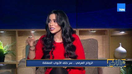 إيه الفرق بين الزواج المتعة والزواج الشرعي؟!