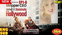 🔥 After Divorce Stripper CEO and I Dominate Hollywood