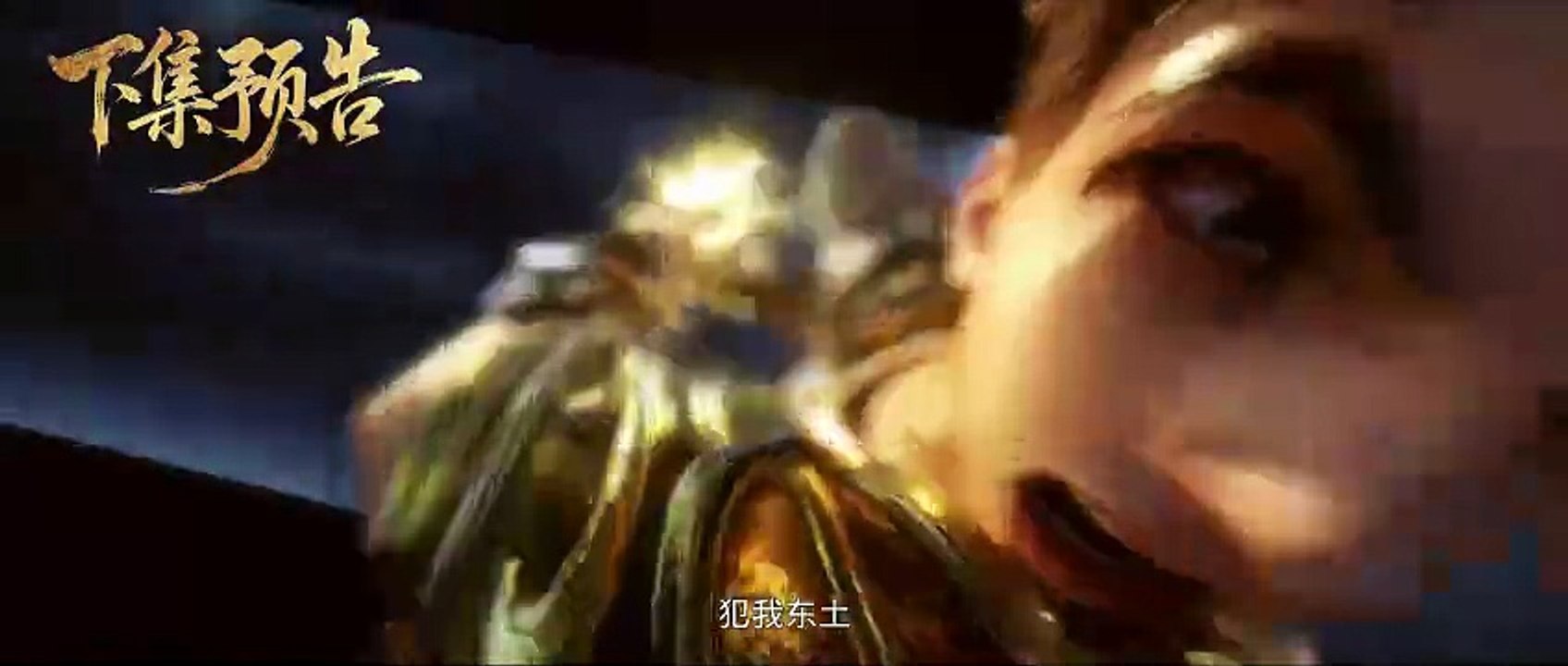 Tomb Of Fallen Gods S03E19 Preview