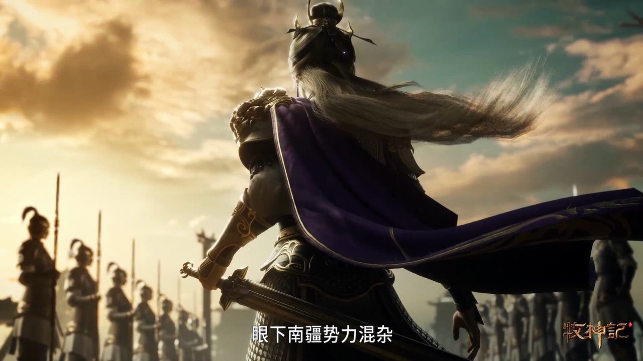 Tales Of Herding Gods E60 Preview