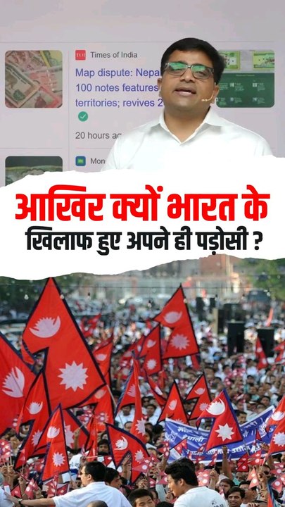आखिर क्यों लोग भारत के खिलाफ है 🤔🤔🤔