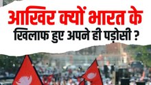 आखिर क्यों लोग भारत के खिलाफ है 🤔🤔🤔