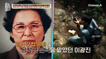 거짓말로 신분을 속이는 북한 공작원들?! 해외 무기를 북한으로 보냈던 가짜 회사 '청송연합'의 정체