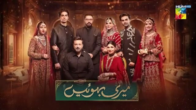 Meri Bahuain Episode 42 [CC] 30_Nov_2025_-_[_Mehrunisa_Iqbal,_Kanwal_Khan___Rahat_Ghani_]_HUM_TV(360p)