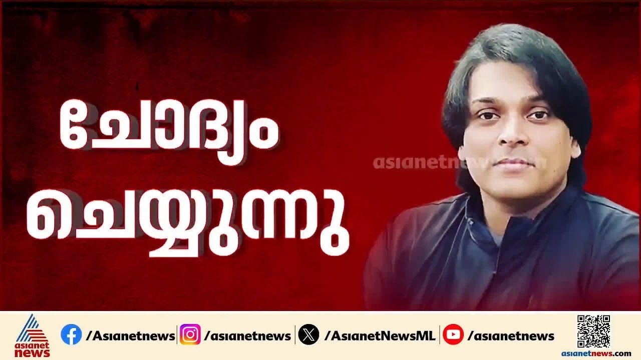 യുവതിയുടെ സൈബർ അധിക്ഷേപ പരാതിയിൽ നടപടി; രാഹുൽ ഈ...