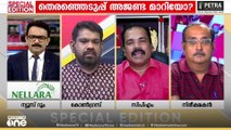 'ബിഹാറിൽ 1000 രൂപ പ്രഖ്യാപിച്ച് വോട്ടുചോരി നടത്തിയെന്ന് പറഞ്ഞു,അപ്പോഴാണ് കേരളത്തിലെ പ്രഖ്യാപനം'