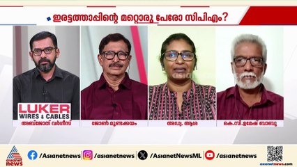 'രാഹുലിന് മുൻ‌കൂർ ജാമ്യം കിട്ടാൻ വേണ്ടിയാണ് ഈ രണ്ട് ദിവസത്തെ സമയം'; അഡ്വ.ആശ